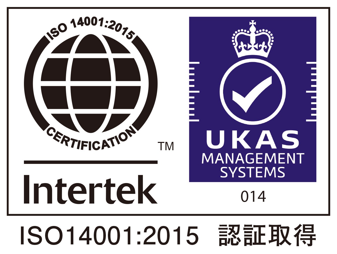 ISO 14001