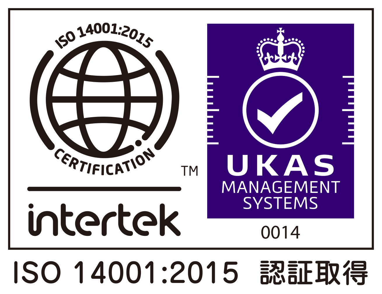 ISO 14001